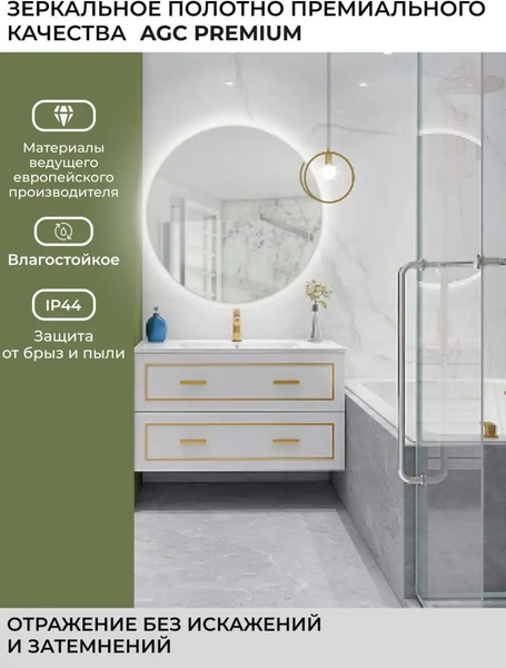 Изображение товара Зеркало Emze LED Motion / LED.60.60.MOTION.4K (c подсветкой)