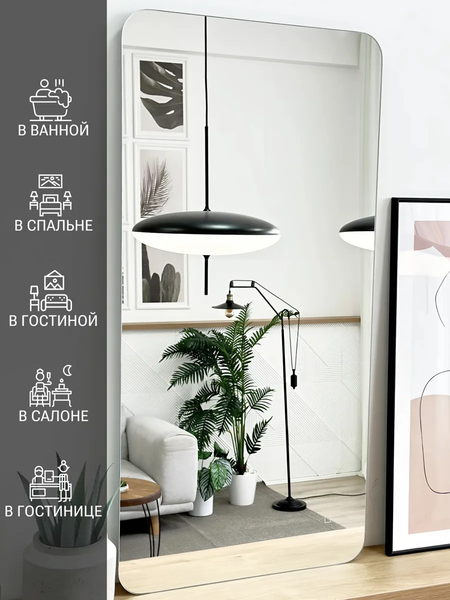 Изображение товара Зеркало Emze Smartphone 50x100 / LED.SMART.50.100.4K (с подсветкой)