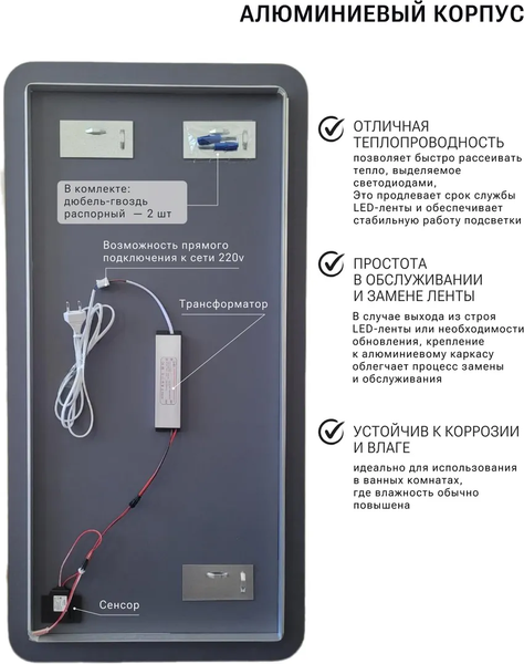 Изображение товара Зеркало Emze Smartphone 50x100 / LED.SMART.50.100.4K (с подсветкой)