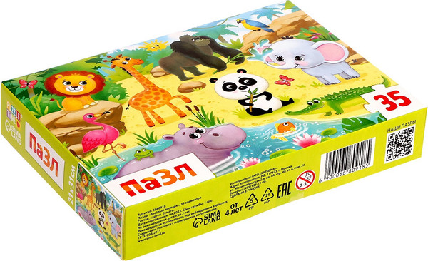 Изображение товара Пазл Puzzle Time Веселый зоопарк / 6880918 (35эл)