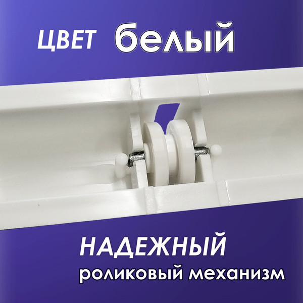 Изображение товара Комплект для ремонта потолочных сушилок Comfort Alumin Group 009690 (белый)