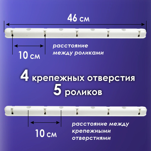 Изображение товара Комплект для ремонта потолочных сушилок Comfort Alumin Group 009690 (белый)