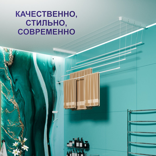 Изображение товара Комплект для ремонта потолочных сушилок Comfort Alumin Group 009690 (белый)