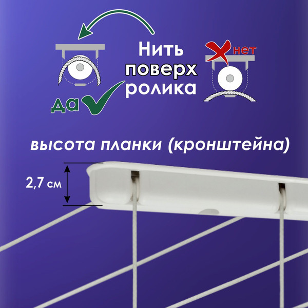 Изображение товара Комплект для ремонта потолочных сушилок Comfort Alumin Group 009690 (белый)