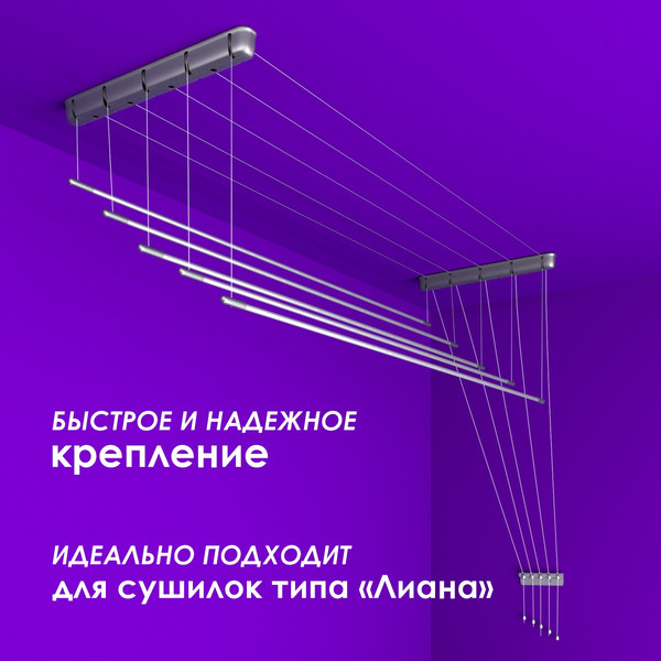 Изображение товара Комплект для ремонта потолочных сушилок Comfort Alumin Group 009997 (серебро)