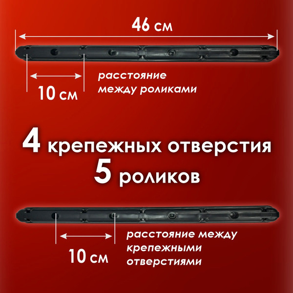Изображение товара Комплект для ремонта потолочных сушилок Comfort Alumin Group 009996 (черный)