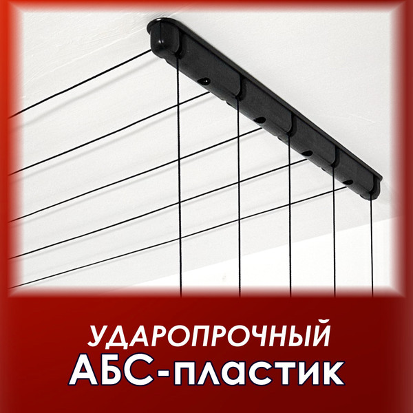 Изображение товара Комплект для ремонта потолочных сушилок Comfort Alumin Group 009996 (черный)