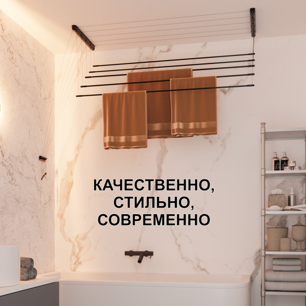 Изображение товара Комплект для ремонта потолочных сушилок Comfort Alumin Group 009996 (черный)