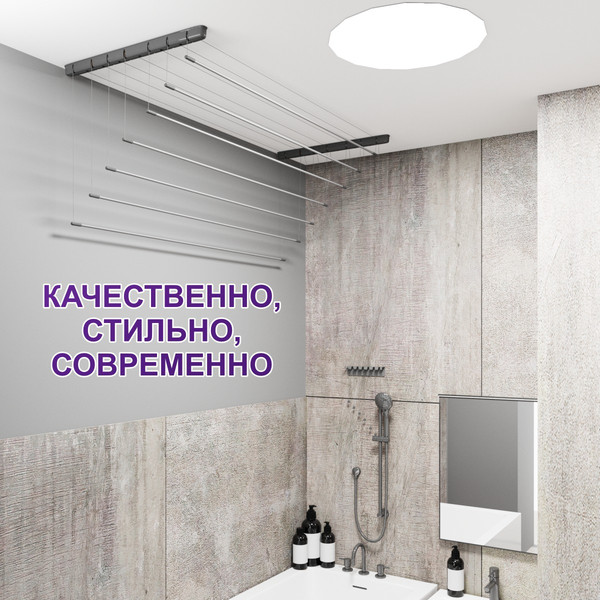 Изображение товара Комплект для ремонта потолочных сушилок Comfort Alumin Group 009999 (серебро)