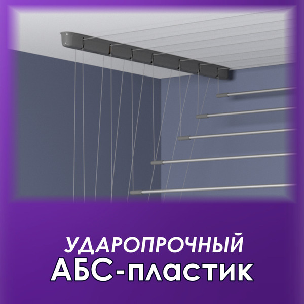 Изображение товара Комплект для ремонта потолочных сушилок Comfort Alumin Group 009999 (серебро)