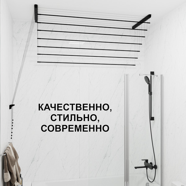 Изображение товара Комплект для ремонта потолочных сушилок Comfort Alumin Group 009998 (черный)