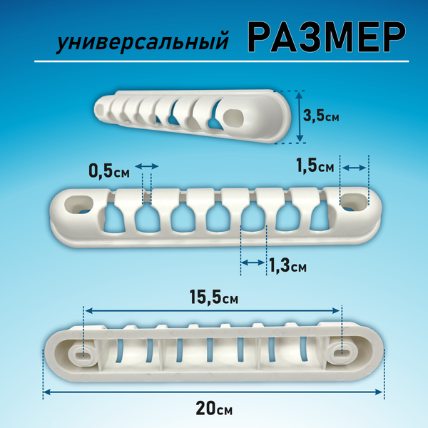 Изображение товара Комплект для ремонта потолочных сушилок Comfort Alumin Group 009688