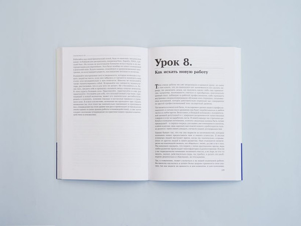 Изображение товара Книга Бомбора Навигатор по карьере продавца, мягкая обложка (Смолкотин Олег)