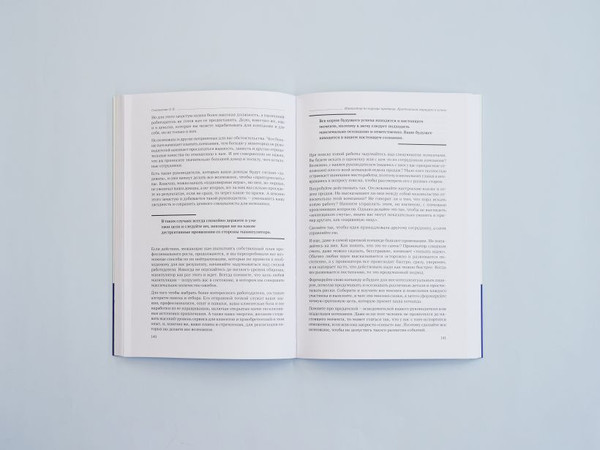 Изображение товара Книга Бомбора Навигатор по карьере продавца, мягкая обложка (Смолкотин Олег)