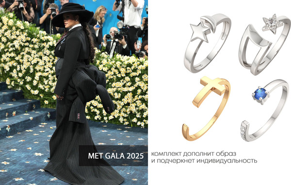 Изображение товара Комплект ювелирных украшений из золота и серебра ZORKA Безразмерные кольца для Met Gala