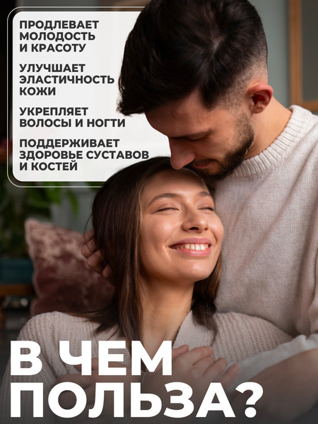 Изображение товара Коллаген 1WIN Морской (180г, голубая лагуна)