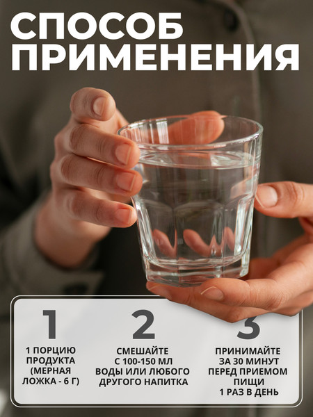 Изображение товара Коллаген 1WIN Морской (180г, май тай)