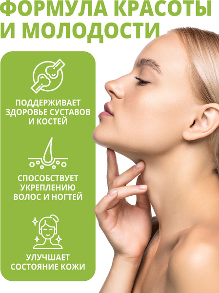 Изображение товара Коллаген 1WIN Манго (30шт)