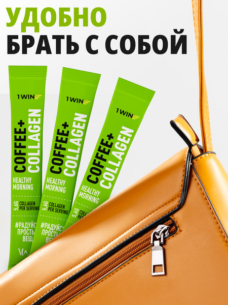 Изображение товара Кофе растворимый 1WIN С коллагеном (15шт)