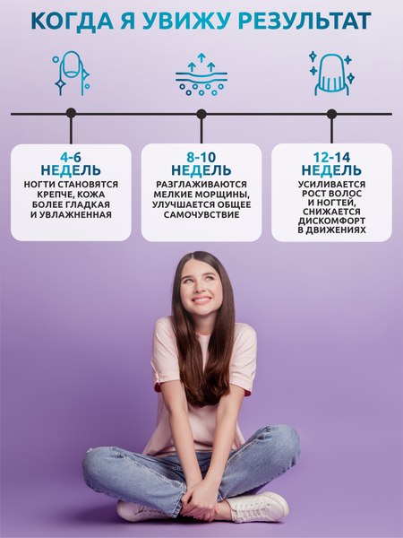 Изображение товара Коллаген SOLAB С витамином С (180г, персик)