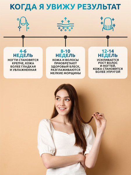 Изображение товара Коллаген SOLAB С гиалуроновой кислотой и витамином С (180г, манго/маракуйа)