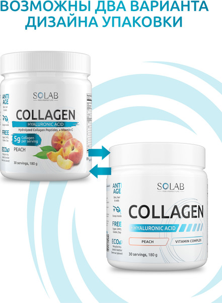 Изображение товара Коллаген SOLAB С гиалуроновой кислотой и витамином С (180г, персик)