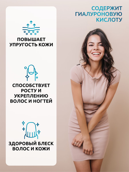 Изображение товара Коллаген SOLAB С гиалуроновой кислотой и витамином С (180г, персик)