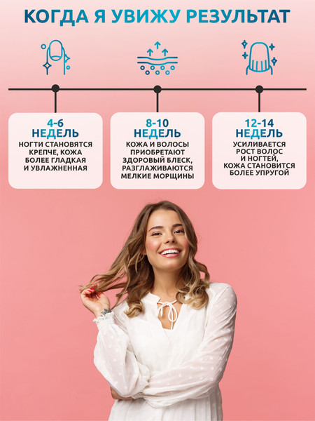 Изображение товара Коллаген SOLAB С гиалуроновой кислотой и витамином С (180г, персик)