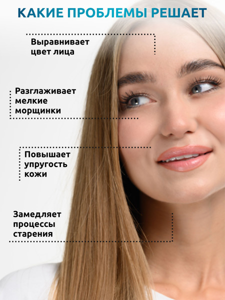 Изображение товара Коллаген SOLAB Морской С гиалуроновой кислотой (180г, нейтральный)
