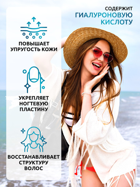 Изображение товара Коллаген SOLAB Морской С гиалуроновой кислотой и витамином С (90г, нейтральный)