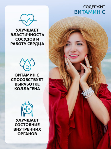 Изображение товара Коллаген SOLAB Морской с витамином С (180г, нейтральный)