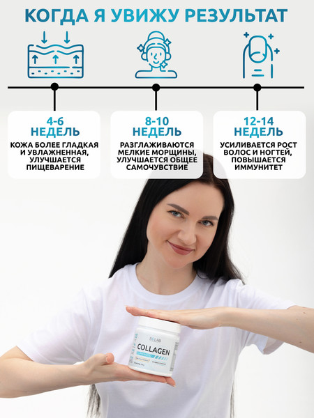 Изображение товара Коллаген SOLAB С пребиотиком (180г, манго/малина)