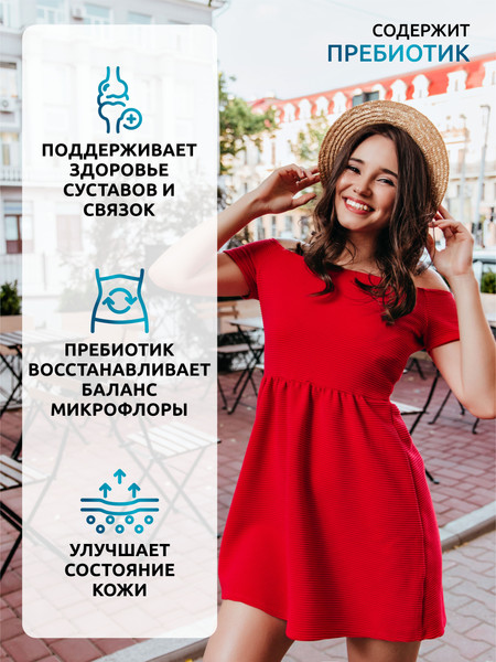 Изображение товара Коллаген SOLAB Морской с пребиотиком и витамином С (180г, ягодный микс)