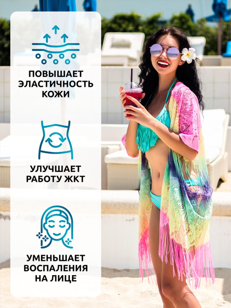 Изображение товара Коллаген SOLAB Морской с пребиотиком и витамином С (15шт, микс)