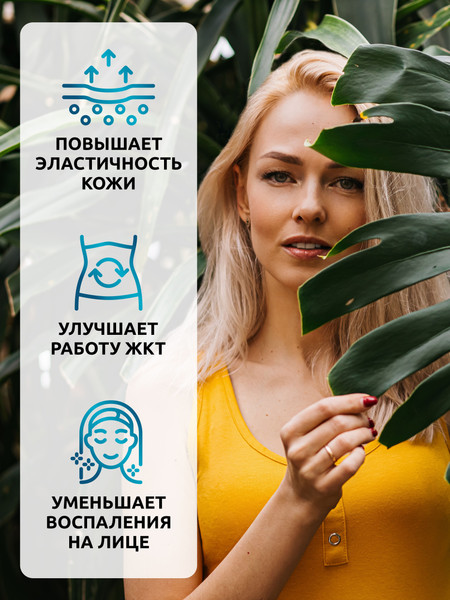 Изображение товара Коллаген SOLAB Морской с пребиотиком и витамином С (15шт, тропический микс)