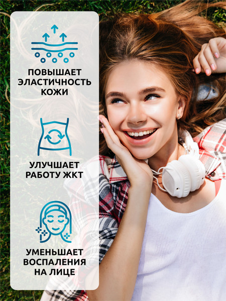 Изображение товара Коллаген SOLAB Морской с пребиотиком и витамином С (15шт, цитрусовый микс)