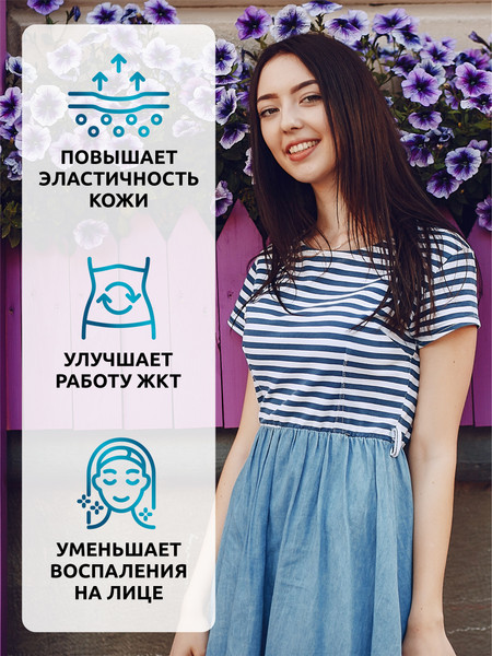 Изображение товара Коллаген SOLAB Морской с пребиотиком и витамином С (15шт, ягодный микс)