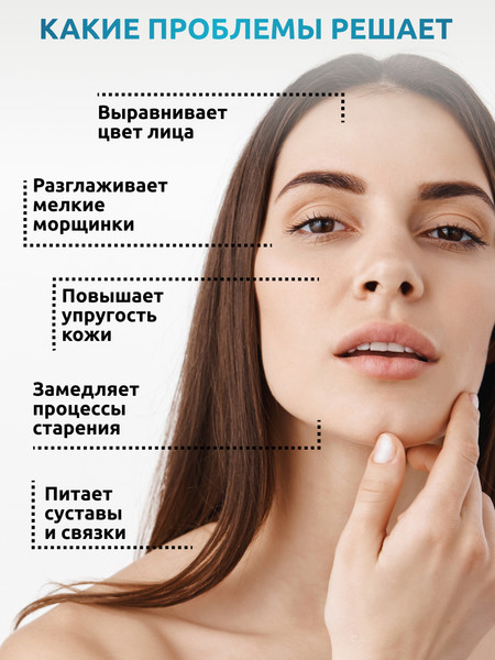 Изображение товара Коллаген SOLAB С гиалуроновой кислотой и витамином С (15шт, нейтральный)