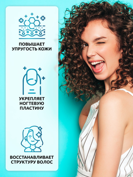 Изображение товара Коллаген SOLAB С гиалуроновой кислотой и витамином С (15шт, нейтральный)