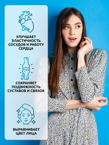 Изображение товара Коллаген SOLAB Морской с витамином С (15шт, нейтральный)