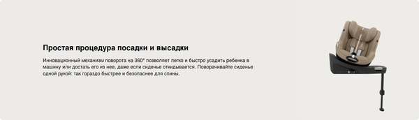 Изображение товара Автокресло Cybex Sirona G i-size plus (Moon Black)