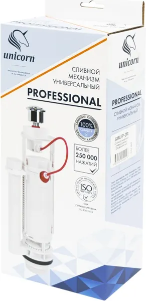 Изображение товара Спускной клапан Unicorn SMU/P_2R / 556703