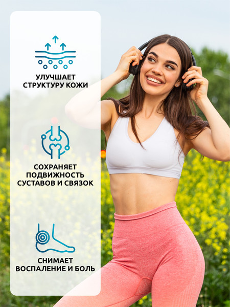 Изображение товара Коллаген SOLAB С витамином С (155 капсул)