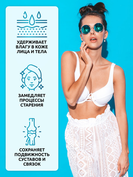 Изображение товара Коллаген SOLAB Морской с гиалуроновой кислотой и витамином С (120 капсул)