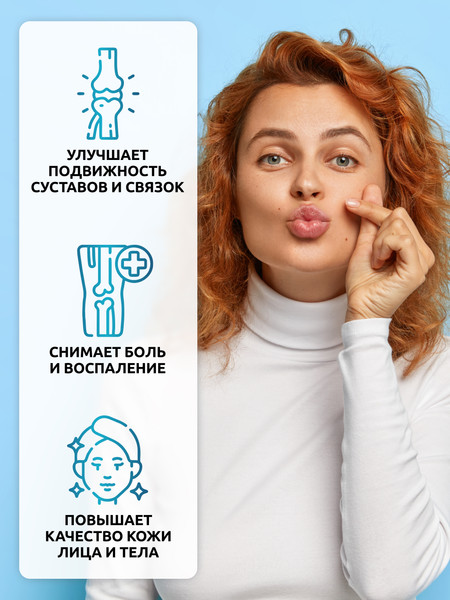 Изображение товара Коллаген SOLAB Морской с витамином С (120 капсул)