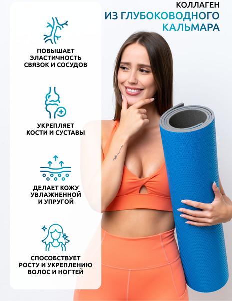 Изображение товара Коллаген SOLAB Морской нативный с гиалуроновой кислотой и витамином С (60 капсул)