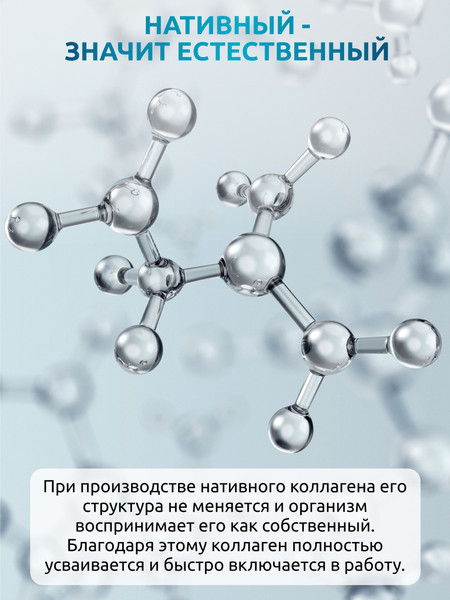 Изображение товара Коллаген SOLAB Морской нативный с гиалуроновой кислотой и витамином С (60 капсул)
