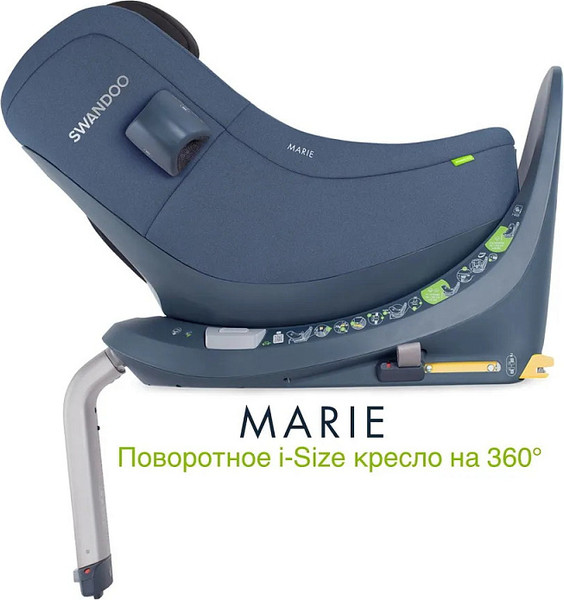 Изображение товара Автокресло Swandoo Marie5 (Blueberry)