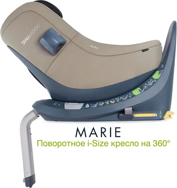 Изображение товара Автокресло Swandoo Marie5 (Alfalfa)
