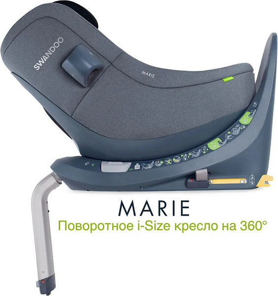 Изображение товара Автокресло Swandoo Marie5 (Sesame Grey)